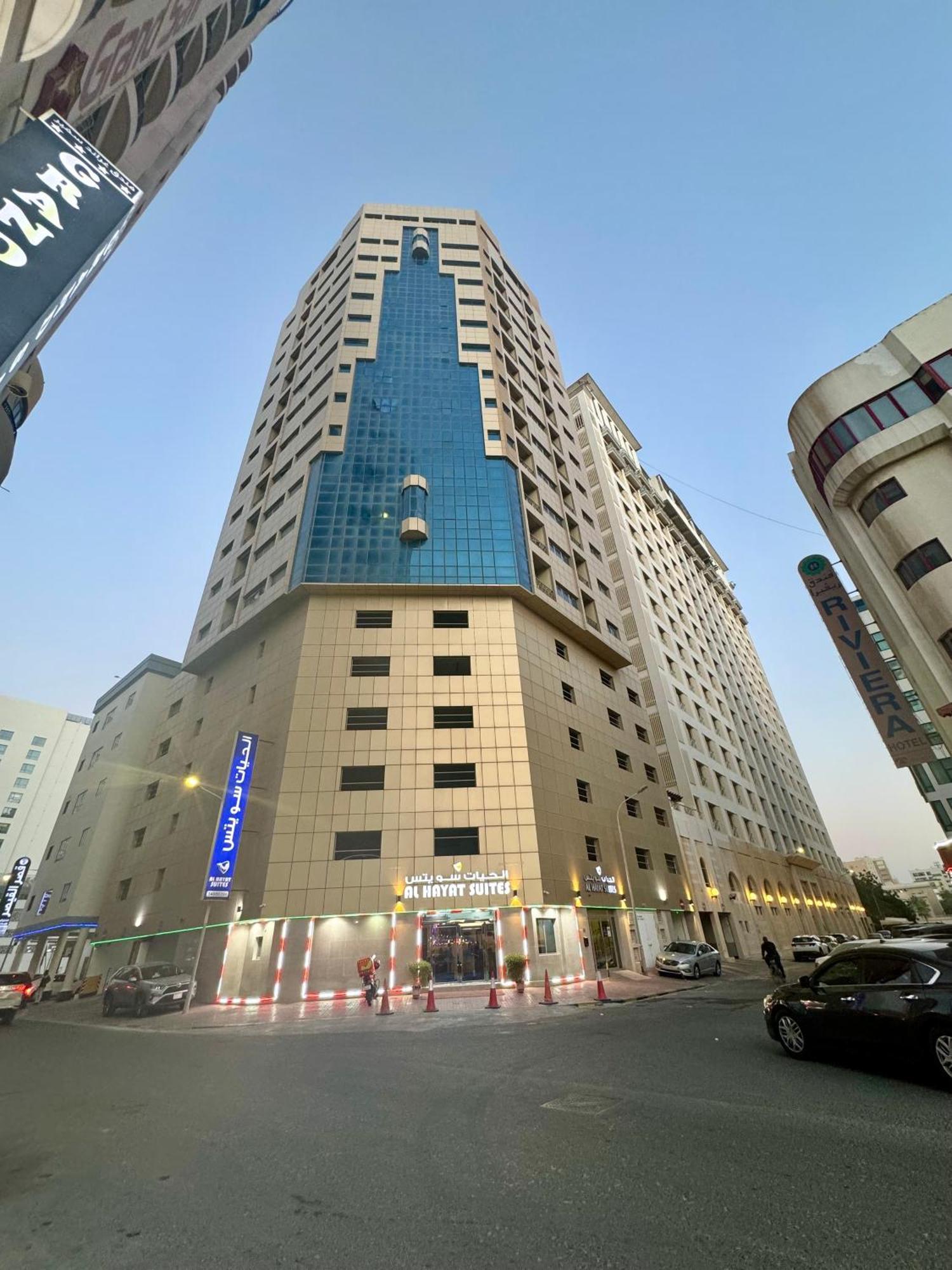 Al Hayat Suites Apartment 麦纳麦 外观 照片